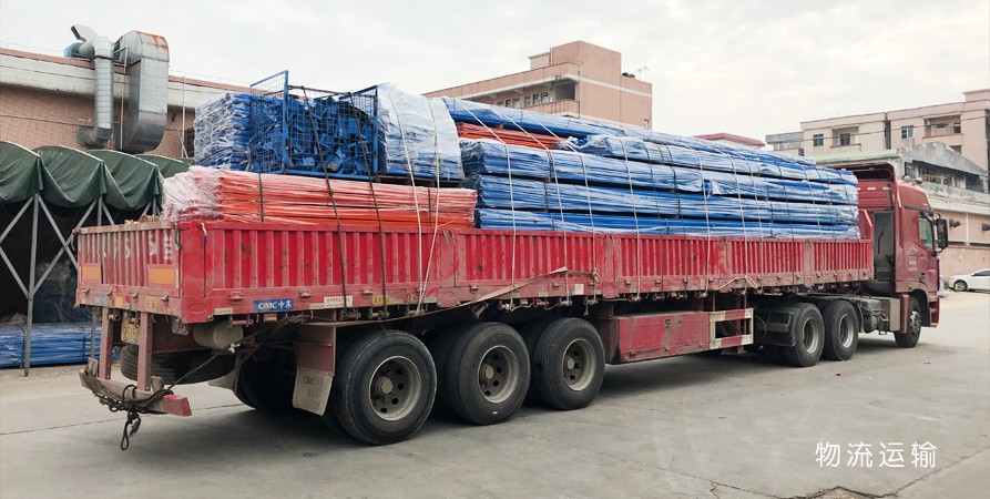 倉儲貨架物流運(yùn)輸